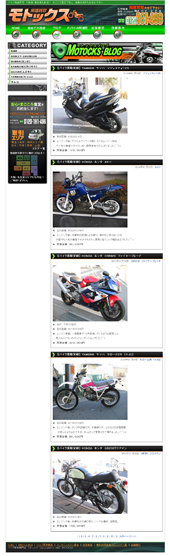 バイク買取[東京埼玉]事故車 不動バイク -モトックスMOTOCKS-